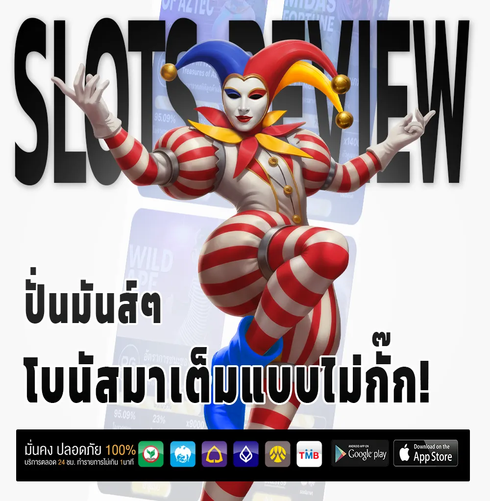hua yok jackpot