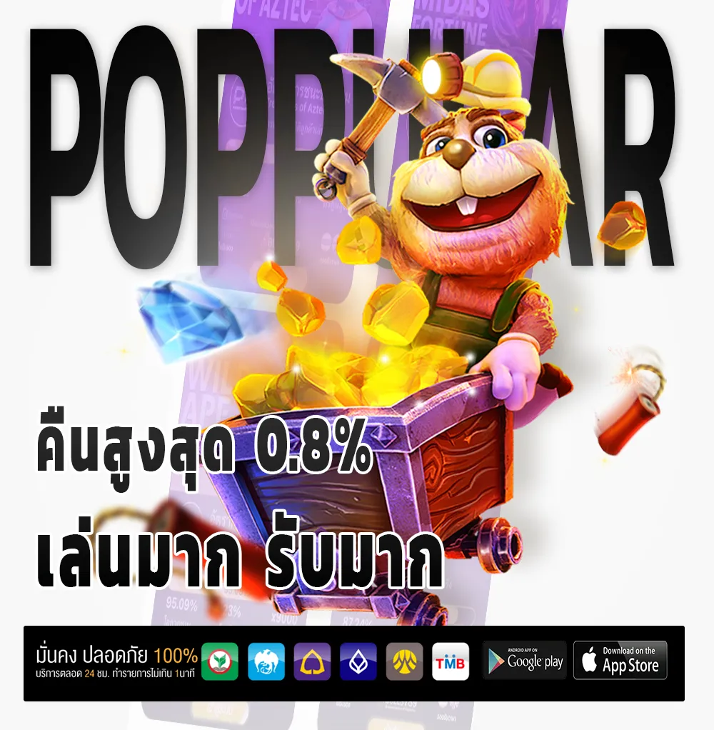 hua yok login