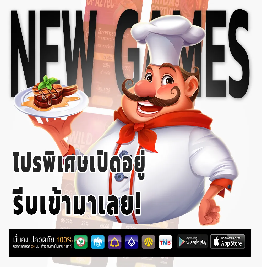 huayok ตัวตึง