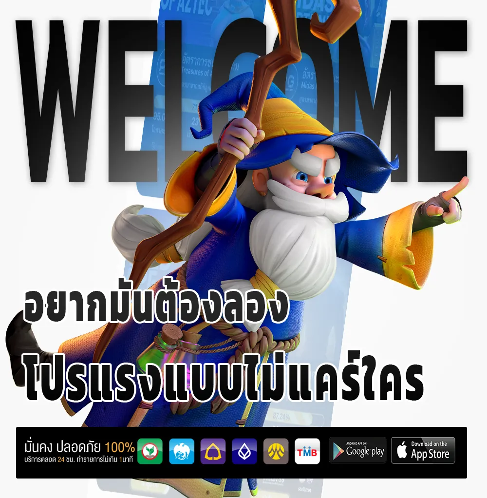 huayok เข้าสู่ระบบ