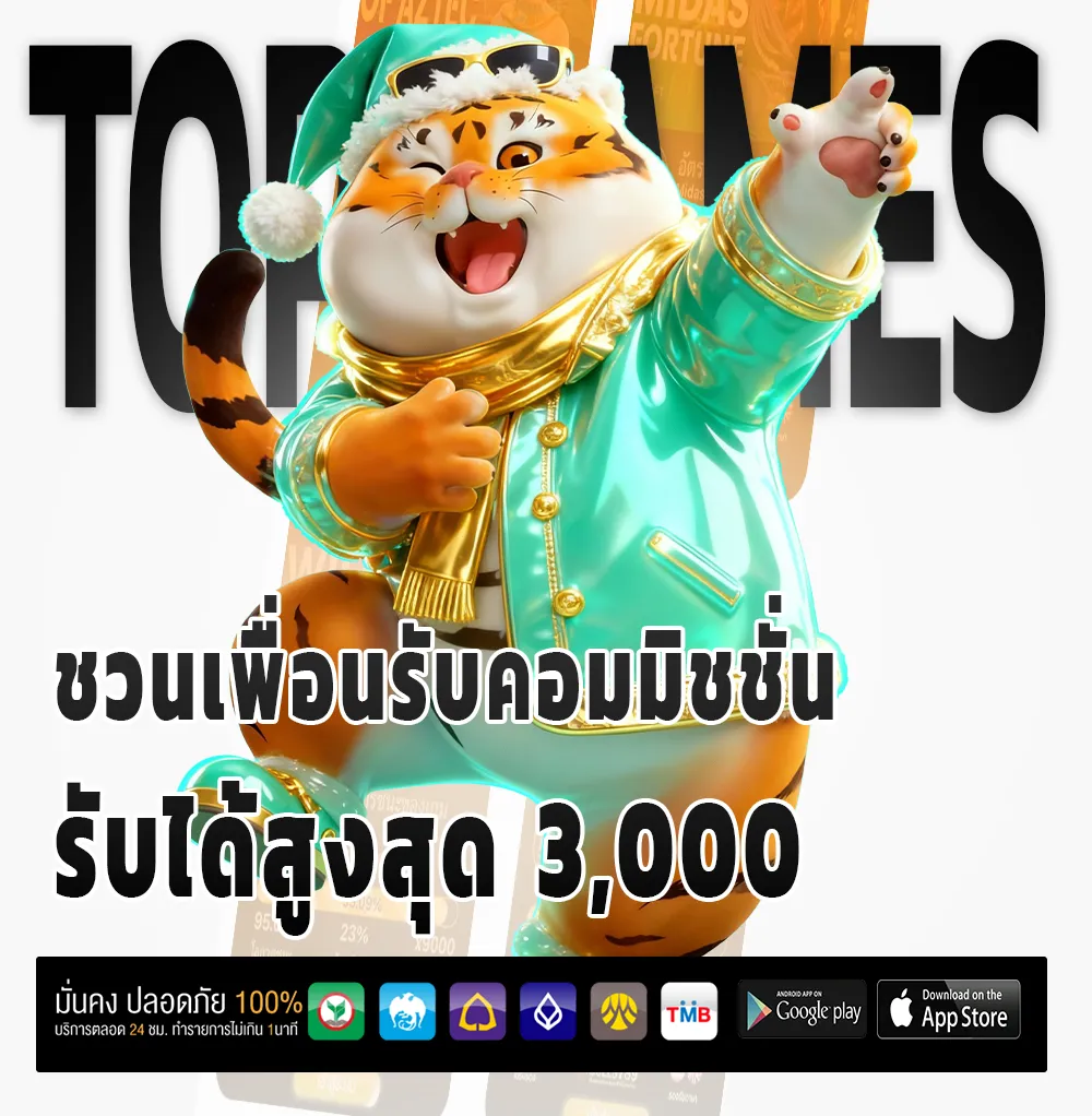 ฝาก-ถอน hua yok